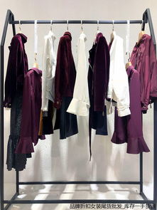 如何通過天姿衣服品牌折扣批發實現盈利？行業秘訣與貨源指南